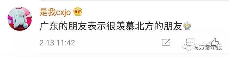 扎心 | 全国压岁钱地图出炉!网友:只恨童年没在福建长大