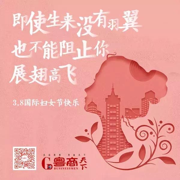 致敬伟大商界女性 | 靠收废品成女首富,她如何实现逆袭?