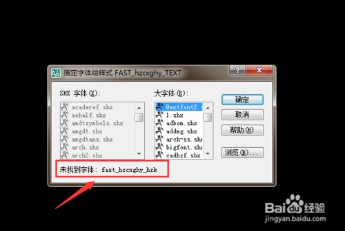 CAD乱码显示后图纸打开图纸围攻文字图片