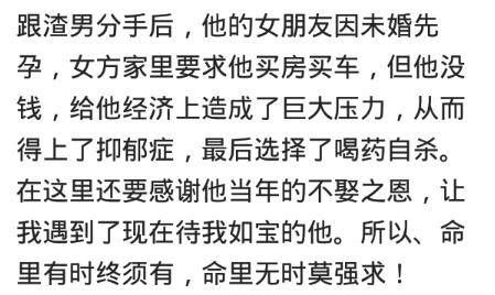 你见过彩礼钱而闹掰的婚礼么?网友:总要给自己留点退路