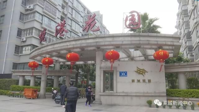 开年加油干新桥街道:突出党建引领 强化阵地建