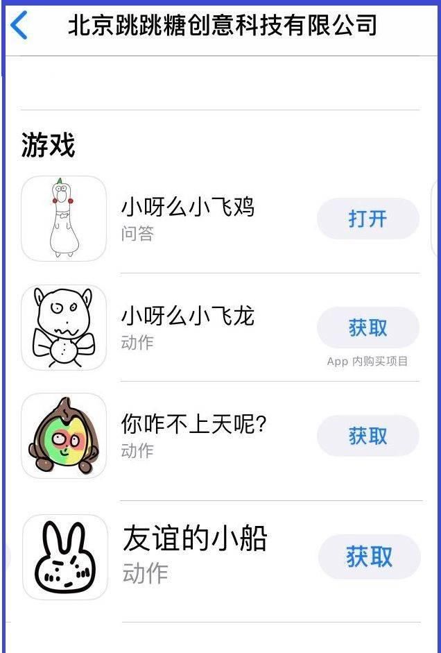 微信很久不上激活不了