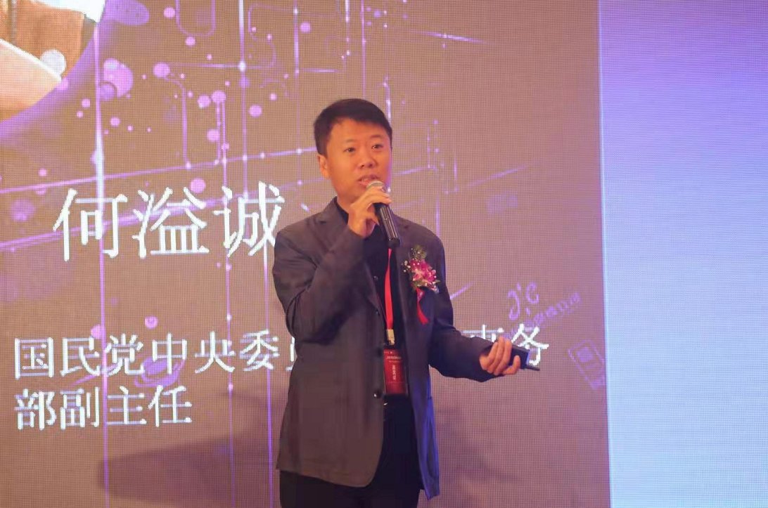 台湾选举大陆人