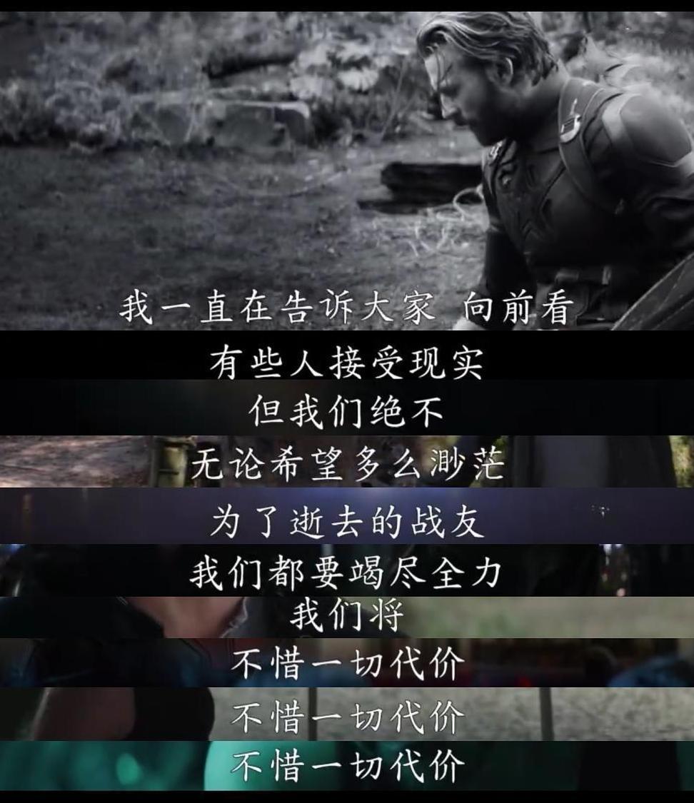 猫眼预测《复联4》总票房超《唐人街探案2》