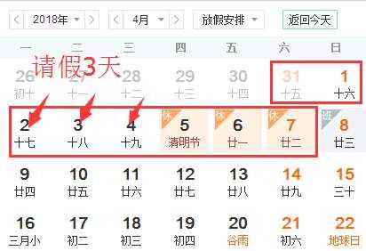 最新通知!再上27天班，重庆人集体放假8天，因为……