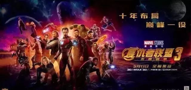 详细解说串联二十部漫威电影,观影的最佳顺序