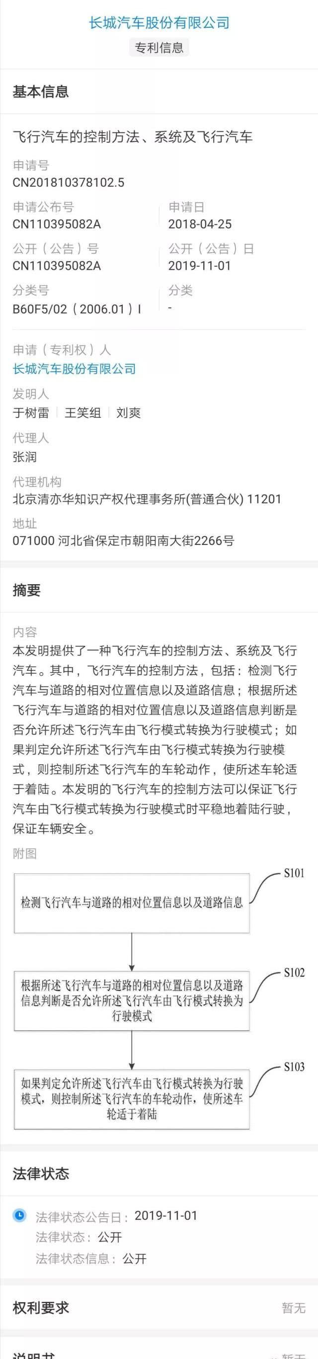 国际专利怎么申请