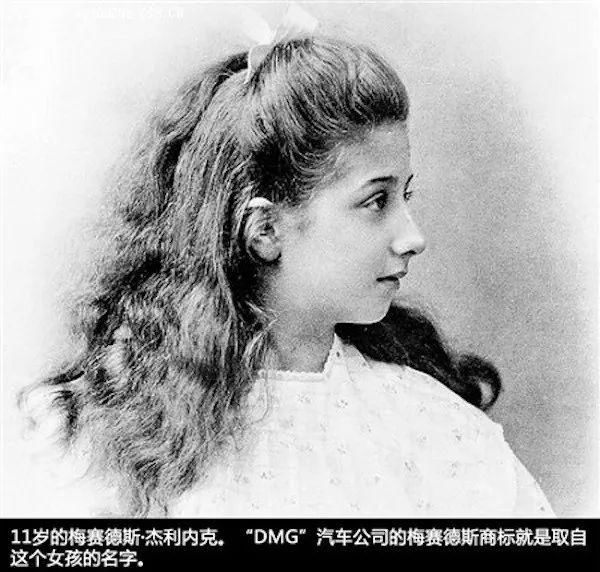 吉利收购奔驰，要小心成为一场跨国版的“宝万之争”