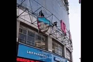 权健足球俱乐部拆除权健字样 队徽也被摘掉