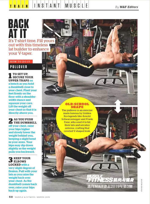 如何快速提升体能和耐力 t0142e975ef2ad6edc9.jpg