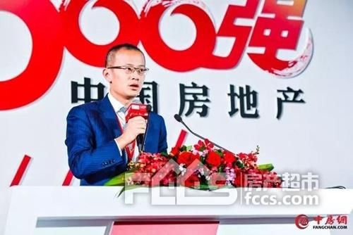 2018中国房地产500强峰会 | 澳海控股荣膺“成长速度10强”