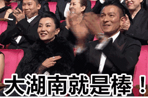 厉害了!湖南这55个村被列入2018年中央财政支持范围!你的家乡有份