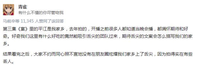 从9.3到4.1，这部曾经的良心片做错了什么