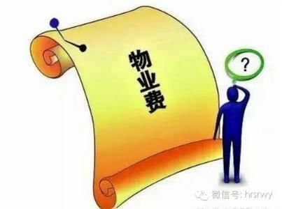 青岛买房族注意了 除了首付和按揭 还要交这些钱