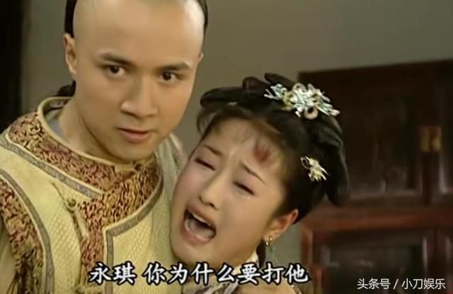 还珠:永琪抓着尔康注意,新郎心疼得不行,谁痛打给紫薇口新娘当众视频图片