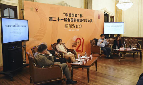 新概念作文大赛启动:幻想题材来稿多,但大赛更