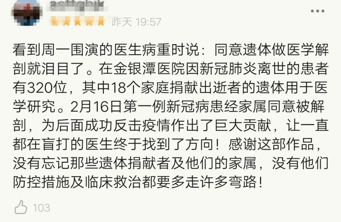 太敢拍了！这部剧真实到我泪目