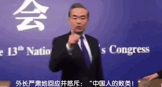 记者追问北京与梵蒂冈何时建交?王毅外长:你着急啦?