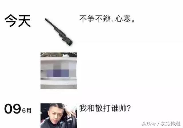 高迪炮轰716、牌牌琦,喊话:对你已经仁至义尽