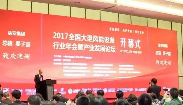 盾安债务已过万重山?诸暨教父、 癫佬 姚新义