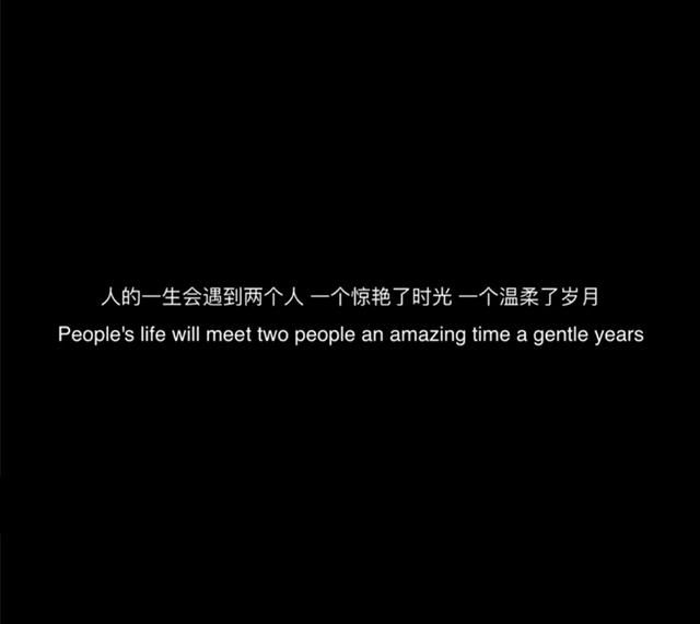 不再见是什么意思呢 t014337ba52f70937a3.jpg