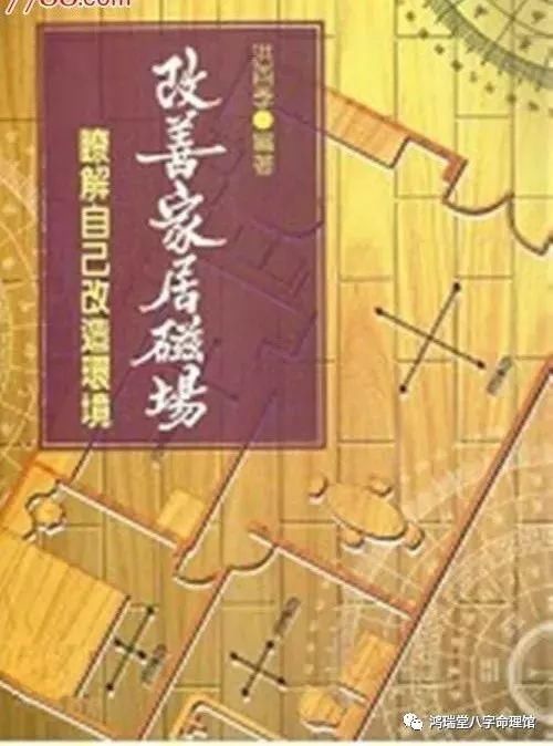 如何知道自己八字需要什么五行用神?从而达到改善命运的目的!