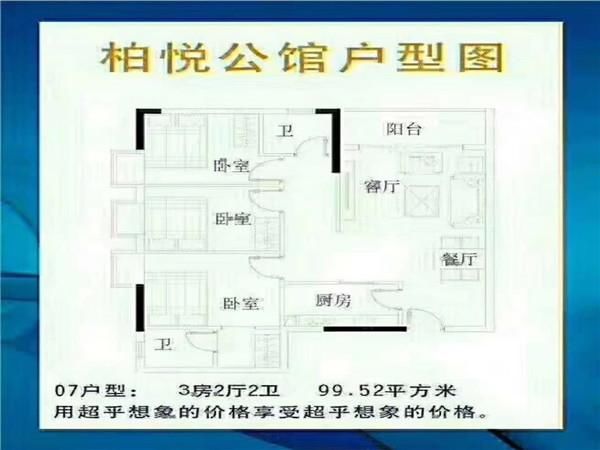 重磅消息东莞长安新盘来袭大润发旁【柏悦华府】中心地段南北户型