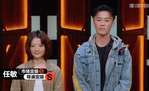 任敏《演员》首秀获郭敬明S，两人庆祝方式引热议，镜头还拍着呢！