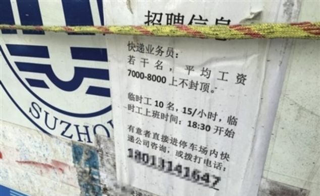 苏州个体工商户注册