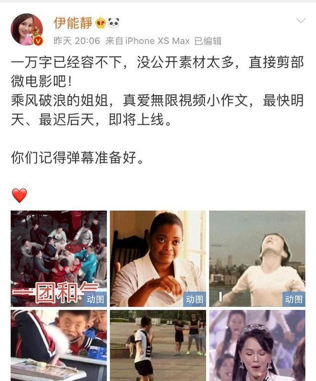 伊能静出《浪姐》微电影，不好意思，强行感动观众做不到