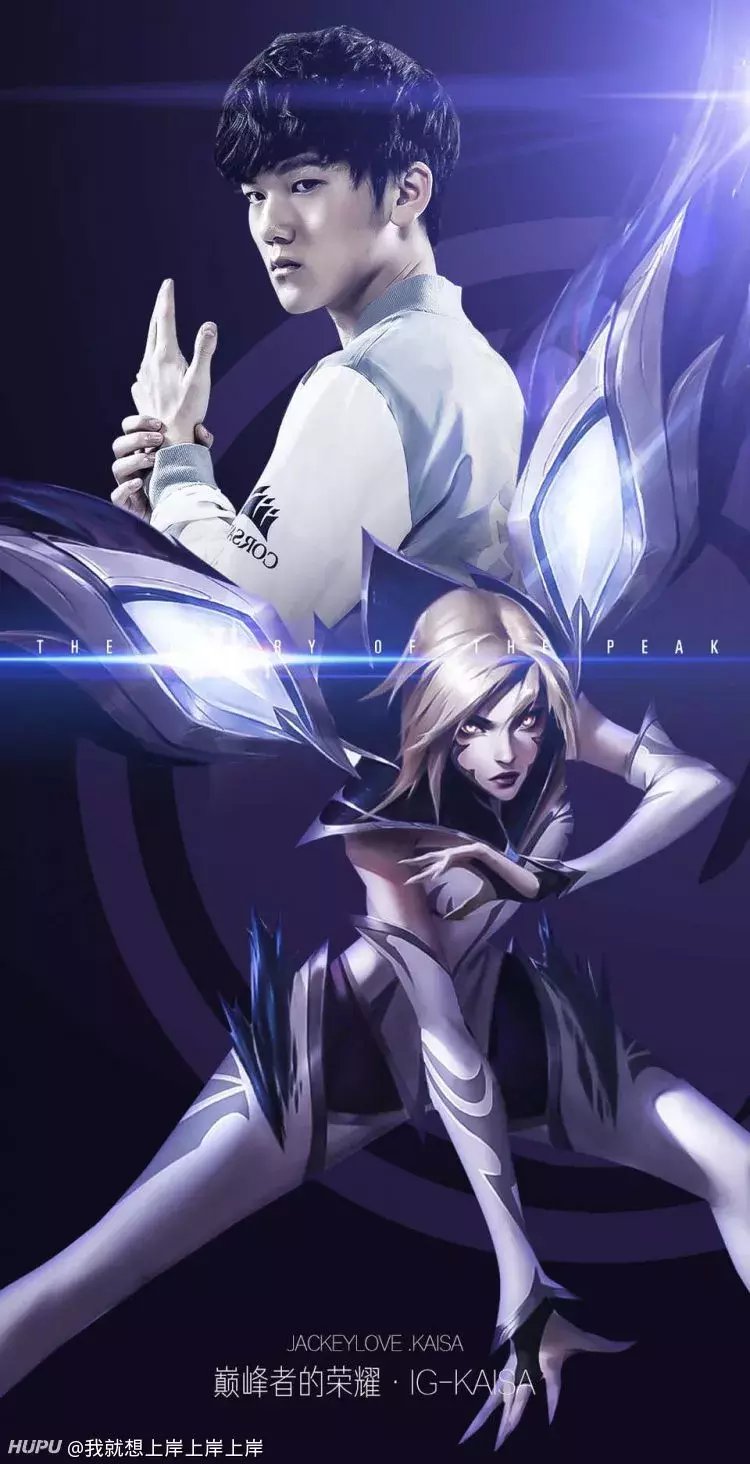 各位带哥ig冠军皮肤今天几点上架?