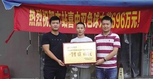 双色球147期的开奖情况