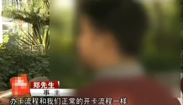 男子上午刚存700万，下午就只剩下700块，银行：我不能回答