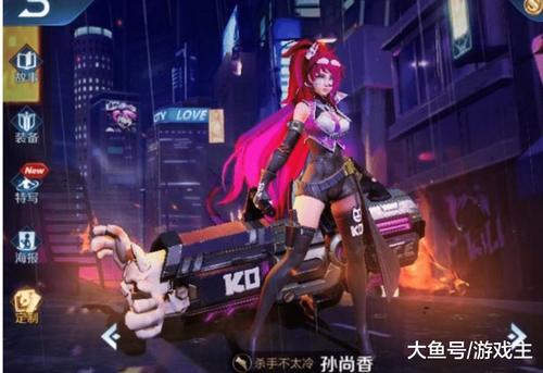 王者荣耀资料卡里放什么海报吸引女生?首选是