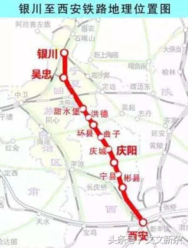 西北部这条高铁加速建设中, 全长618公里, 途经多地有你的家乡吗?