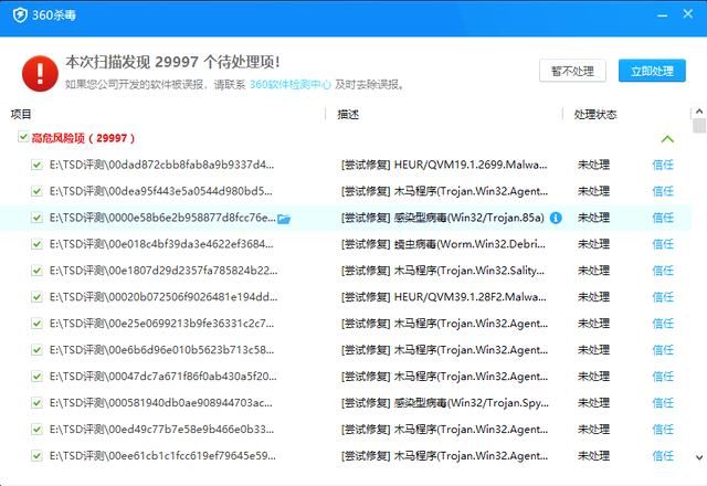 2014全球杀毒软件测试结果排名_全球杀毒软件测试结果排名_全球杀毒软件测试结果排名