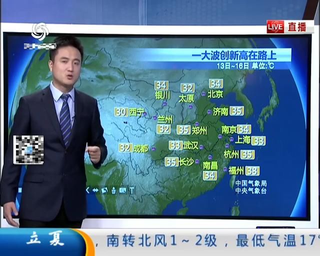 天气观:13-17日,南方降水缩减,北方大雨倾盆,福州将冠绝全国