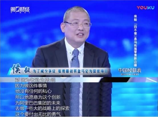 怎样做老大?张勇给出三大绝招，网友:不愧是阿里CEO!