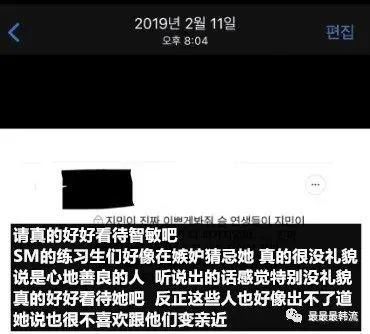 她这次真凉了……