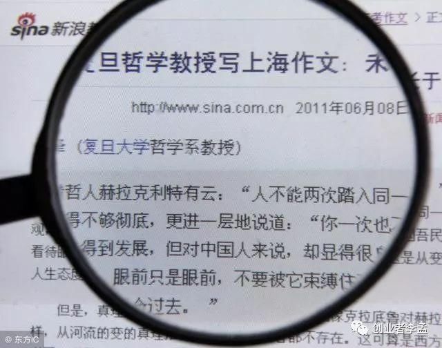 回忆杀:那90后还记得那年网上火热的高考零分作文吗