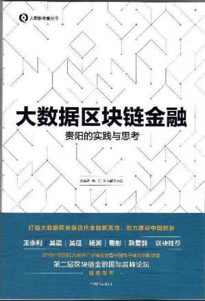 如何建立信任关系游戏 t0143c9a8e1c8ad80a3.jpg