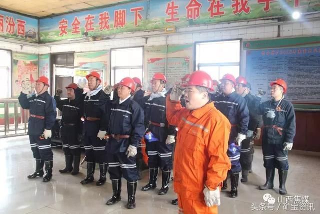 山西煤矿,取消夜班第一家,何时到你家?