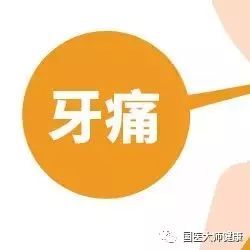 送你一张人体图，汇集全身上下20类常见病解决办法!超实用