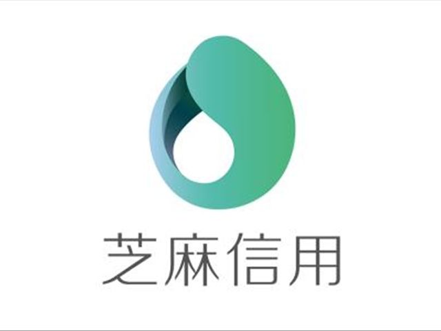 支付宝的芝麻信用分没用?那你就大错特错了，网友:涨分好难啊!