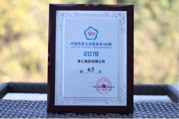 深圳中国民营500强企业