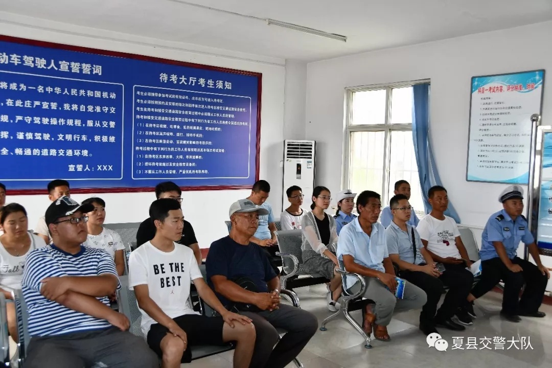 夏县公安交警-- 开展文明交通进驾校五个一宣传活动