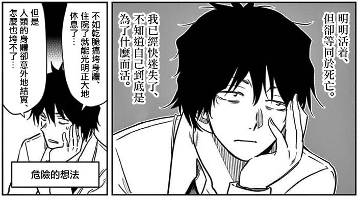 生要求,任何满足都必须饲养,令人a漫画的恋爱漫画画皮全集漫画图片