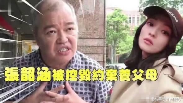 张韶涵被控出现剧情反转，舅舅姜礼国出面澄清，挑事人终站不住脚