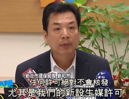 全台燃煤电厂火力全开 赖清德却说汽车尾气污染更大