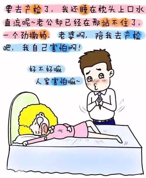 假如有一天，男人代替女人怀孕会怎样?